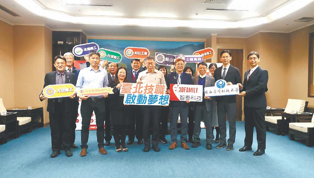 →臺北市長柯文哲(前排左四)、智泰科技董事長許志青(前排右四)、台灣科大校長顏家鈺(前排右三)、大安高工校長楊益強(前排左一)、臺北市教育局副局長陳素慧(前排左三)與其他六所技職高校代表合影。圖/業者提供 image