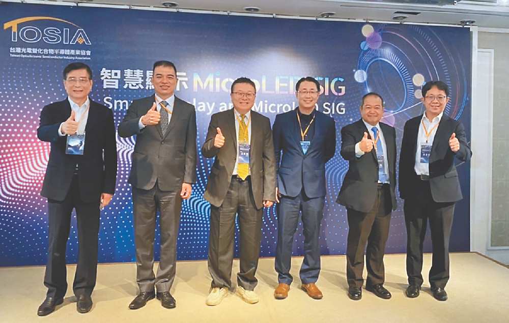 ●TOSIA將藉由「智慧顯示與MicroLED SIG」,推動國內產官學研密切合作,協助國內micro-LED及智慧顯示產業成為世界級產業,再創產業永續榮景。圖/郭靜芝 image