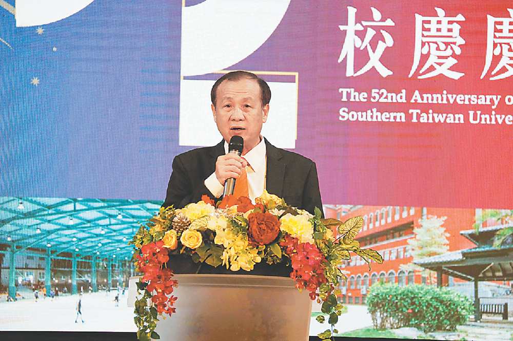 ●南臺科技大學慶祝創校52周年校慶典禮,校長盧燈茂致詞。圖/南臺科大提供 image