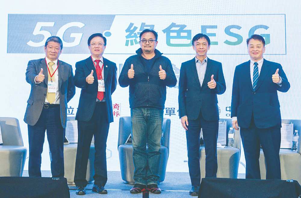 ●「5G.綠色ESG」圓桌座談由工商時報總編輯梁寶華(左起)主持,中華電信行動通信分公司總經理簡志誠、XRSPACE副總經理鄭禮崧、投信投顧公會理事長張錫、資策會執行長卓政宏出席分享。圖/王德為 image