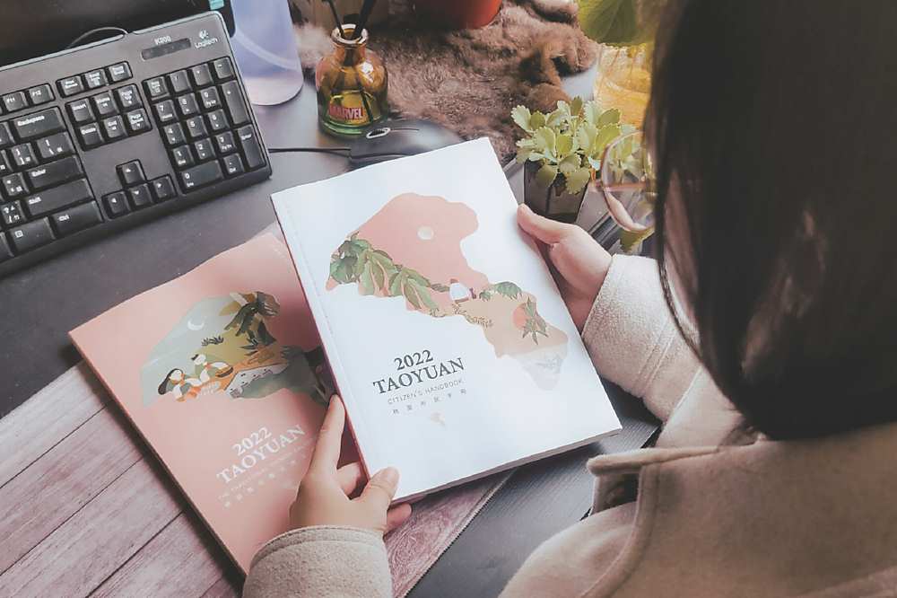 ●桃園市民手冊迄今發行第七年,提供市民便利實用的工具書。圖/桃園市政府提供 image