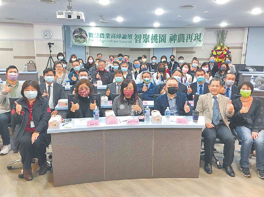 ●「2021智慧農業高峰論壇」來賓合影。圖╱元智大學提供 image