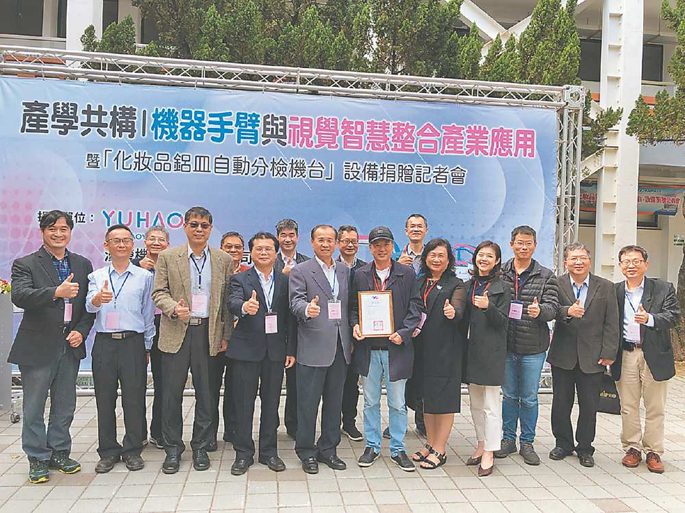 ●南臺科大舉辦「產學共構機械手臂與視覺智慧整合產業應用暨化妝品鋁皿自動分檢機台設備捐贈」記者會,校長盧燈茂(前排左五)連同濠瀅機械公司總經理傅文祺(前排左六)、董事長蘇錦春(前排左七)與所有嘉賓合影。圖/郭文正 image
