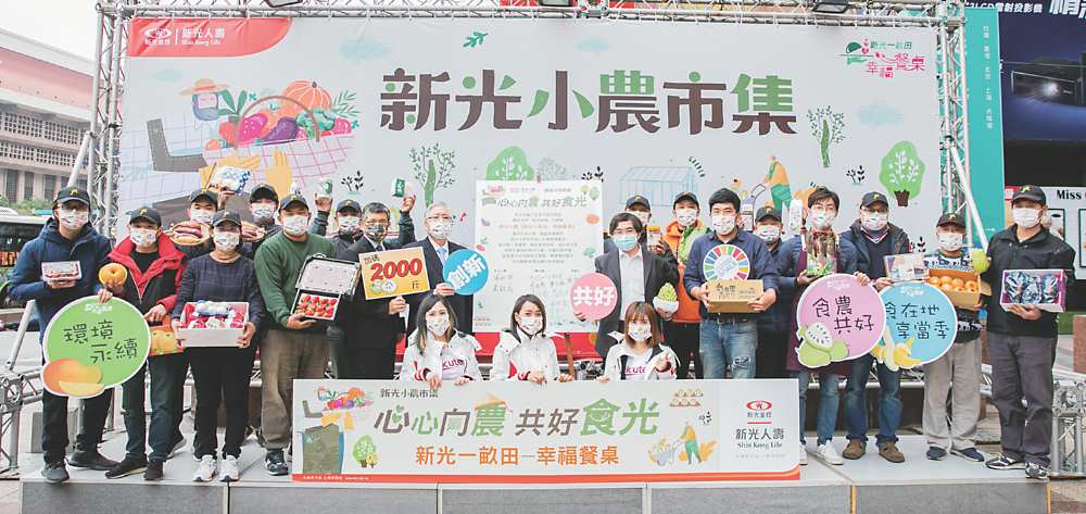 ●新壽推動「新光一畝田幸福餐桌」簽署「共好誓約」,推動友善耕作,守護生態平衡;由農委會農糧署主秘陳啟榮(第二排右六)、董事長潘柏錚(二排左六)、新光人壽總經理黃敏義(二排左五)共同出席支持活動。圖/新壽提供 image