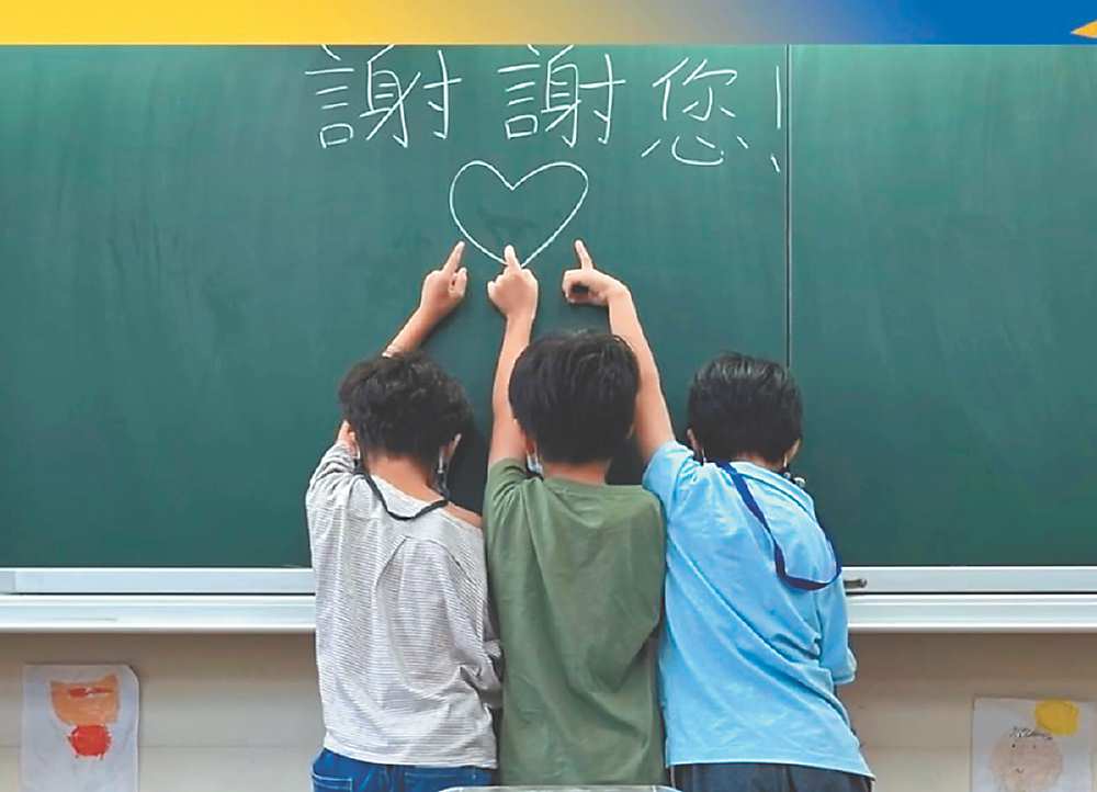 ●受到疫情影響,上洋產業取消捐贈儀式,學童寫下感謝的心聲,謝謝上洋的愛心。圖/業者提供 image