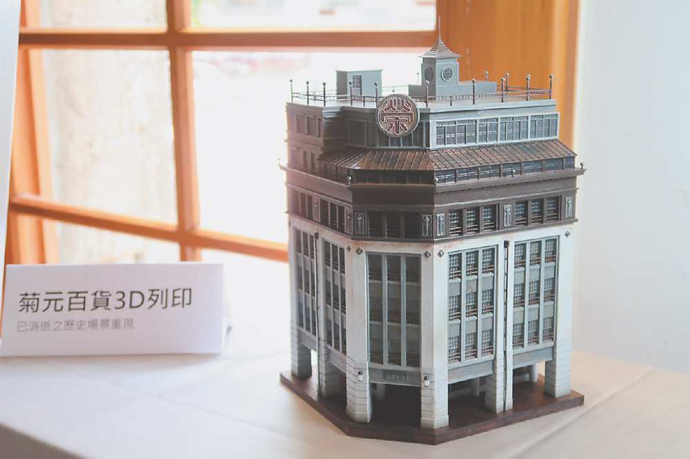 ●台灣第一個百貨-菊元百貨。圖/本報資料照片 image