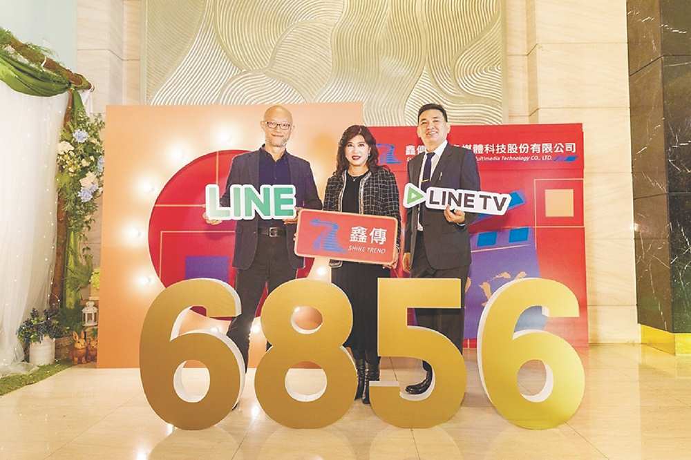 →5G時代來臨,鑫傳國際多媒體科技董事長廖紫岑(中)與總經理王盛春(右)、合作夥伴LINE台灣董事總經理陳立人(左)於興櫃掛牌感恩會一起亮相。圖/台數科提供 image