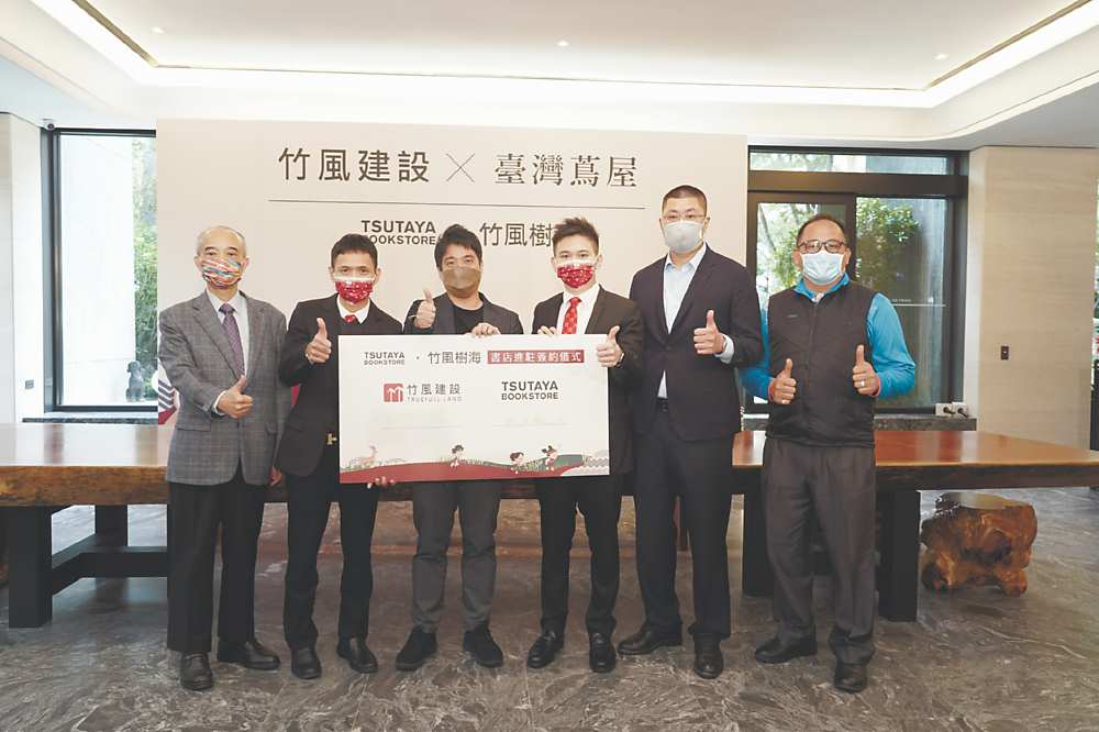 ●竹風建設與台灣蔦屋簽約,打造竹北首座蔦屋書店。左二為竹風建設董事長徐榮聰、左三為台灣蔦屋總經理橋本龍之介、右三為竹風建設董事長特助徐子鑑。圖/郭及天 image