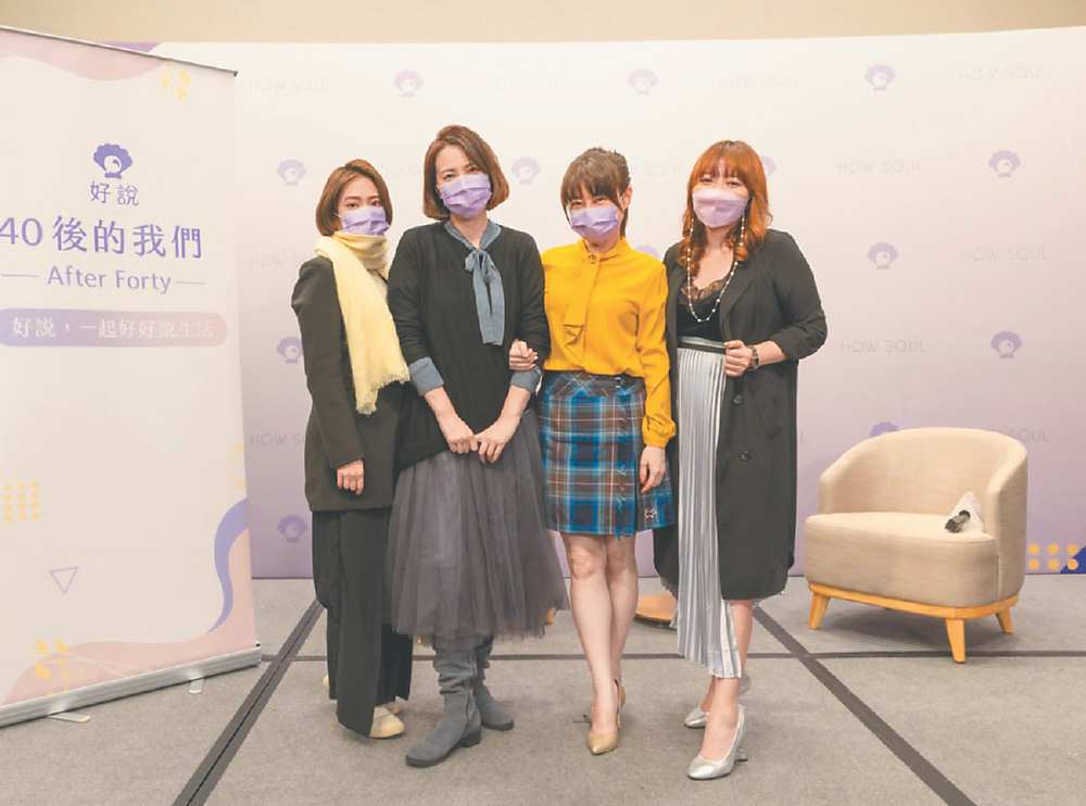 ●好說平台策略長珊迪兔(左起)、創辦人鄭安珀、主播錢怡君及好說平台公關長王蜜穜。圖/業者提供 image