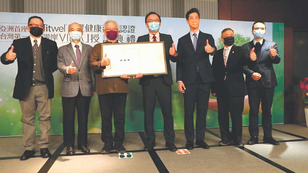 ●和璟建設「灣岸VILLA」獲美國fitwel最高三星認證,是世界第六、亞洲首座、台灣第一獲此殊榮的建案。圖/江富滿 image