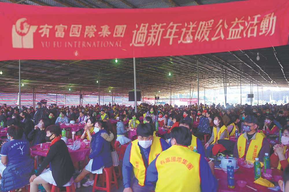 ●有富國際集團邀低收入戶及中低收入戶參加尾牙餐宴,讓所有參加的人都能滿載而歸、過個好年。圖╱江富滿 image