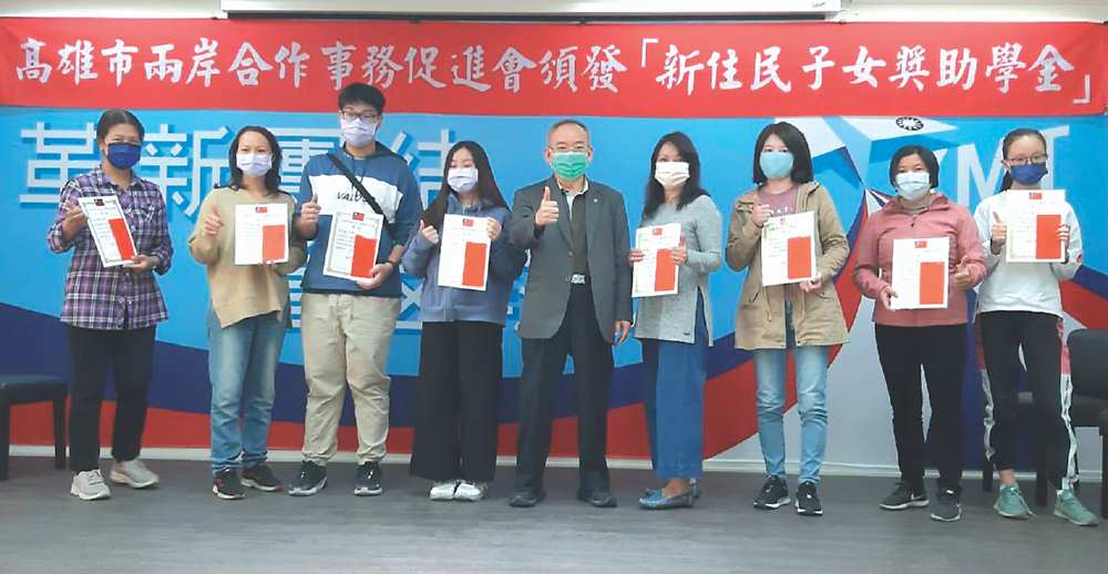 →高雄市兩岸合作事務促進會理事長李金旆(中)頒發「大陸新住民子女獎助學金」並與受獎同學合影。圖/黃全興 image