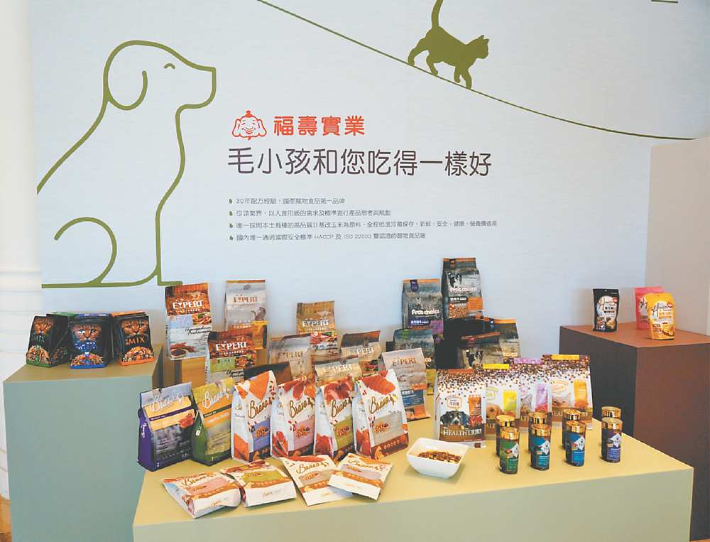 ●國內寵物食品龍頭製造業者的福壽實業,不但擁有全台第一家通過國際等級HACCP&ISO22000雙驗證的寵物食品專用廠,更是台灣唯一有能力開發處方級寵物食品的公司。圖╱福壽實業提供 image