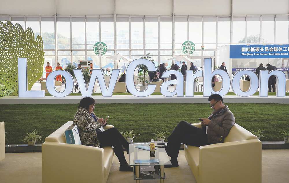 ●全球碳金融發展正處於萌芽階段,大陸推動「北京綠色交易所」加速發展綠色金融。圖為國際低碳技術產品交易展示會。圖/新華社 image