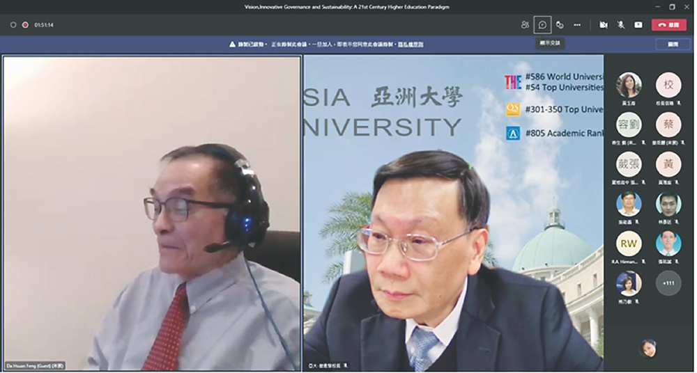 ●亞大校長蔡進發(右)以「願景、創新治理與永續發展:21世紀高等教育典範」為題,與馮達旋教授(左)對談。  圖/亞洲大學提供 image