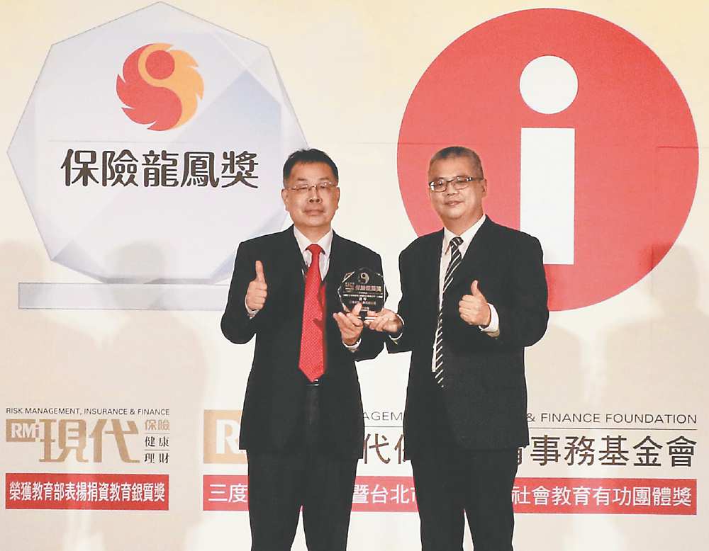●三商美邦人壽副總經理劉瑞宇(左)代表接受保險局副局長林志憲頒贈「保險龍鳳獎」獎盃。圖/三商美邦人壽提供 image