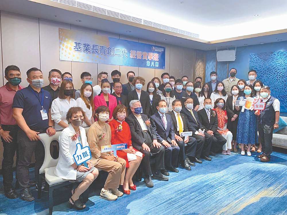 ↑商研院至今已開設八屆「基業長青創二代-經營實學班」,培育150位二代經營者突破困境,建立人脈網絡。圖/商研院提供 image