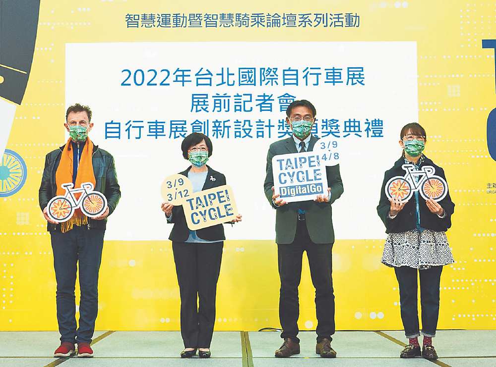 ↑自行車展創新設計獎評審長路威(左起)、外貿協會秘書長林芳苗、貿易局副局長李冠志、自行車公會秘書長張蕙娟,一同出席展前的記者會。圖╱貿協提供 image