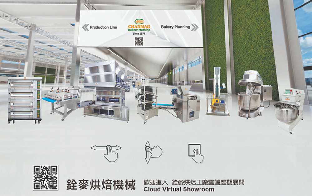 ●銓麥元宇宙雲端工廠虛擬展間,展示烘焙生產線設備及麵包店機器,配合產品主頁說明及影片播放,讓客戶身歷其境。圖/銓麥企業提供 image