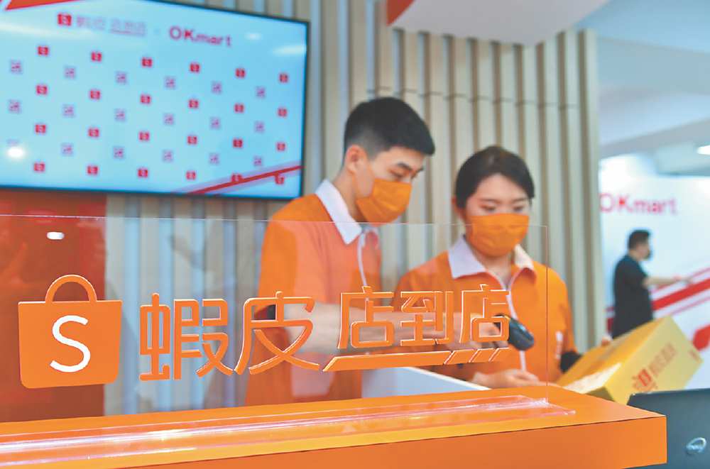 ●根據蝦皮年報,2017年上半台灣是交易額最高的市場,若以這幾年成長速度看,台灣超商很難消化這麼大量的包裹。圖/本報資料照片 image