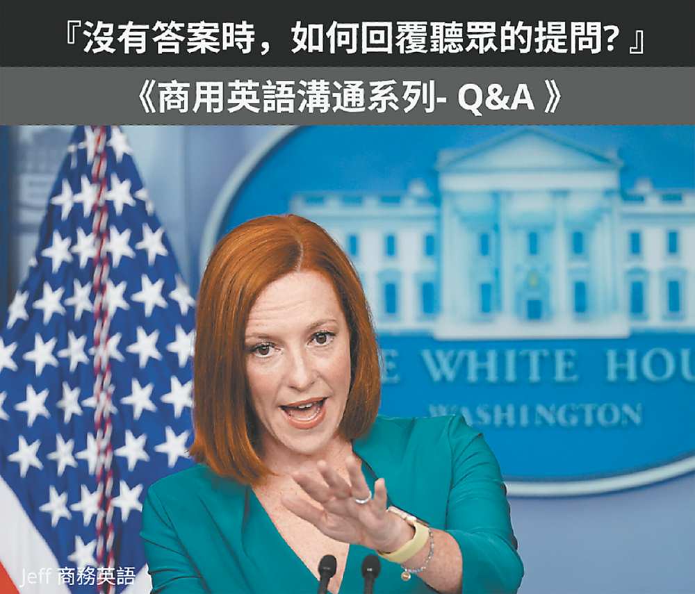 圖/Jeff老師提供 image