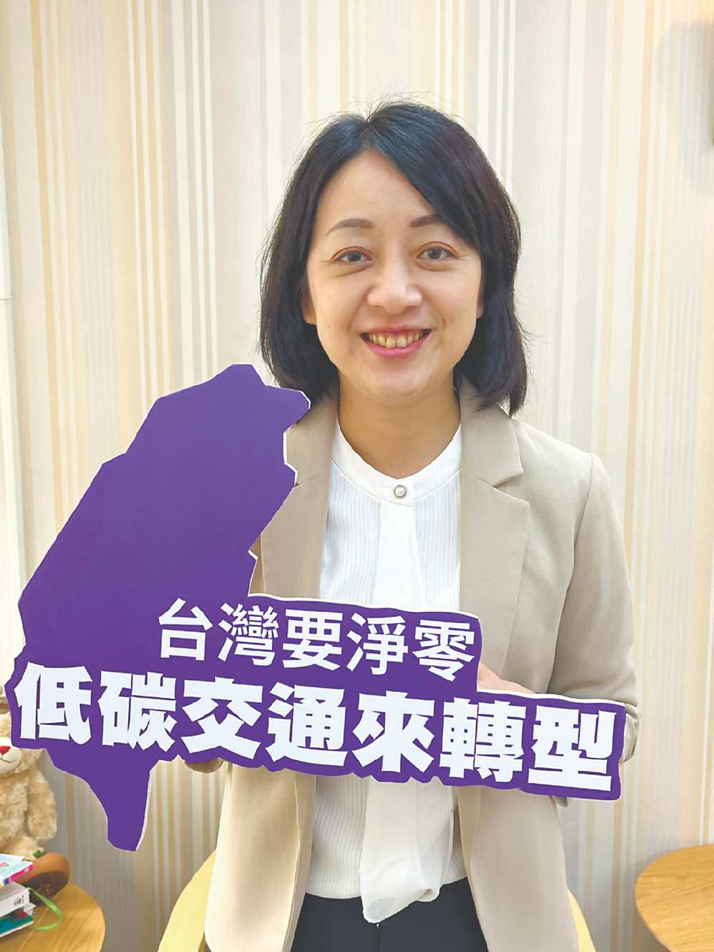 王婉諭 image
