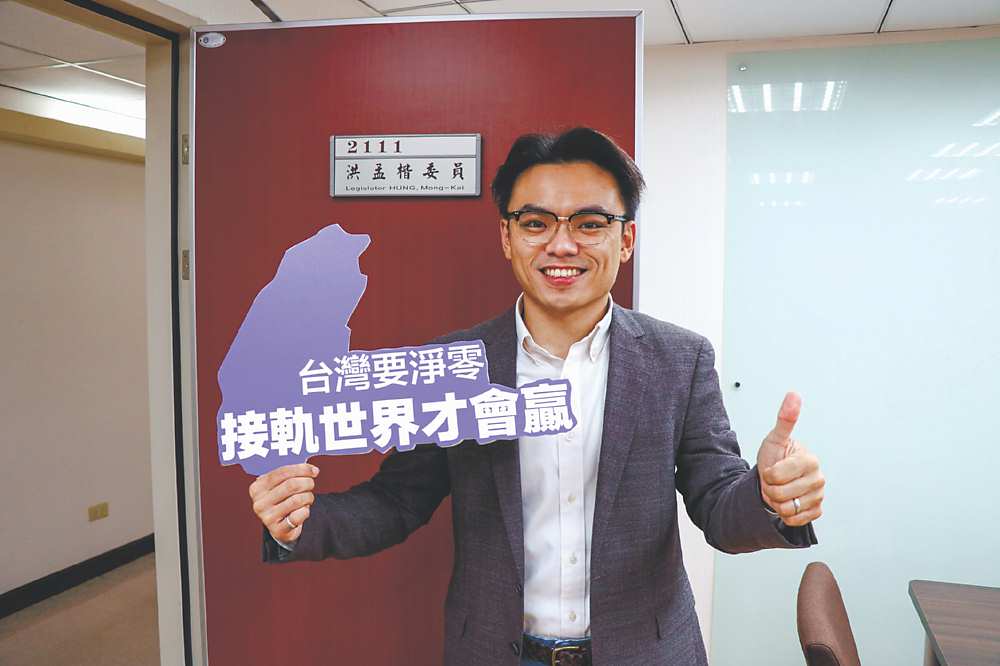 洪孟楷 image