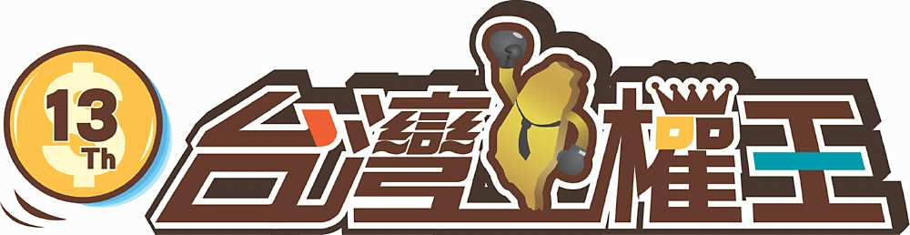 活動官網:https://twkc.ctee.com.tw/ image