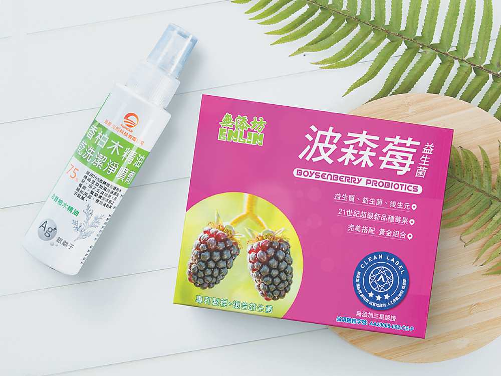 ●凡購買Enlin波森莓益生菌兩盒,即贈送香柏木精油乾洗潔淨噴劑一瓶,數量有限送完為止。圖/恩霖實業提供 image