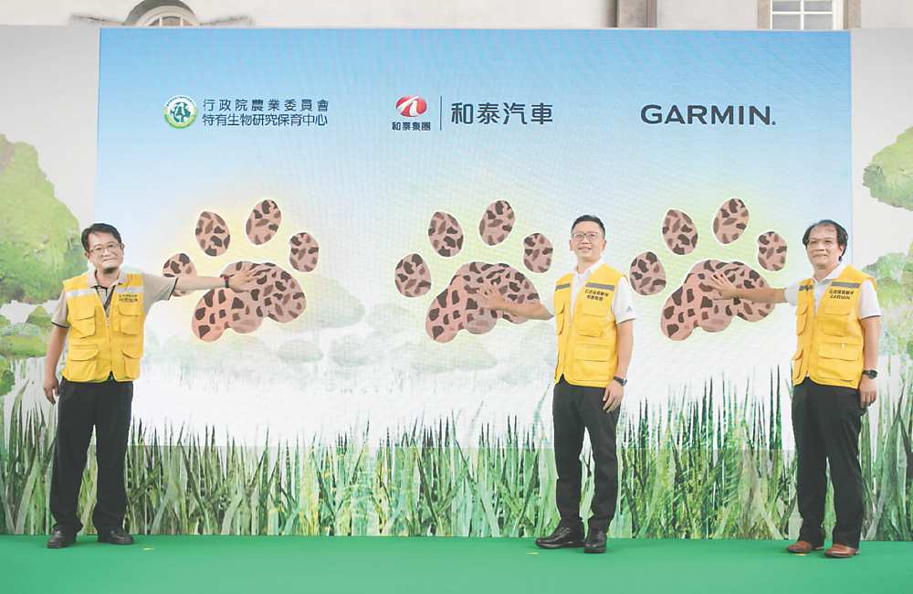 ●和泰集團和泰汽車總經理蘇純興(中),與特生中心主任楊嘉棟(左)、台灣國際航電GARMIN亞洲總經理王正偉(右)22日共同宣布投入台灣原生動物守護計畫。圖/業者提供 image