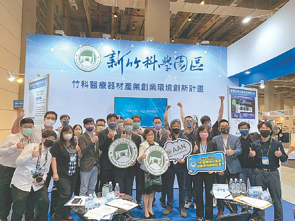 ●新竹科學園區管理局副局長陳淑珠(前排中),於6月17日竹科展館新創Demo Pitch暨媒合交流活動中,與媒合企業代表及醫材新創團隊合影。圖/業者提供 image