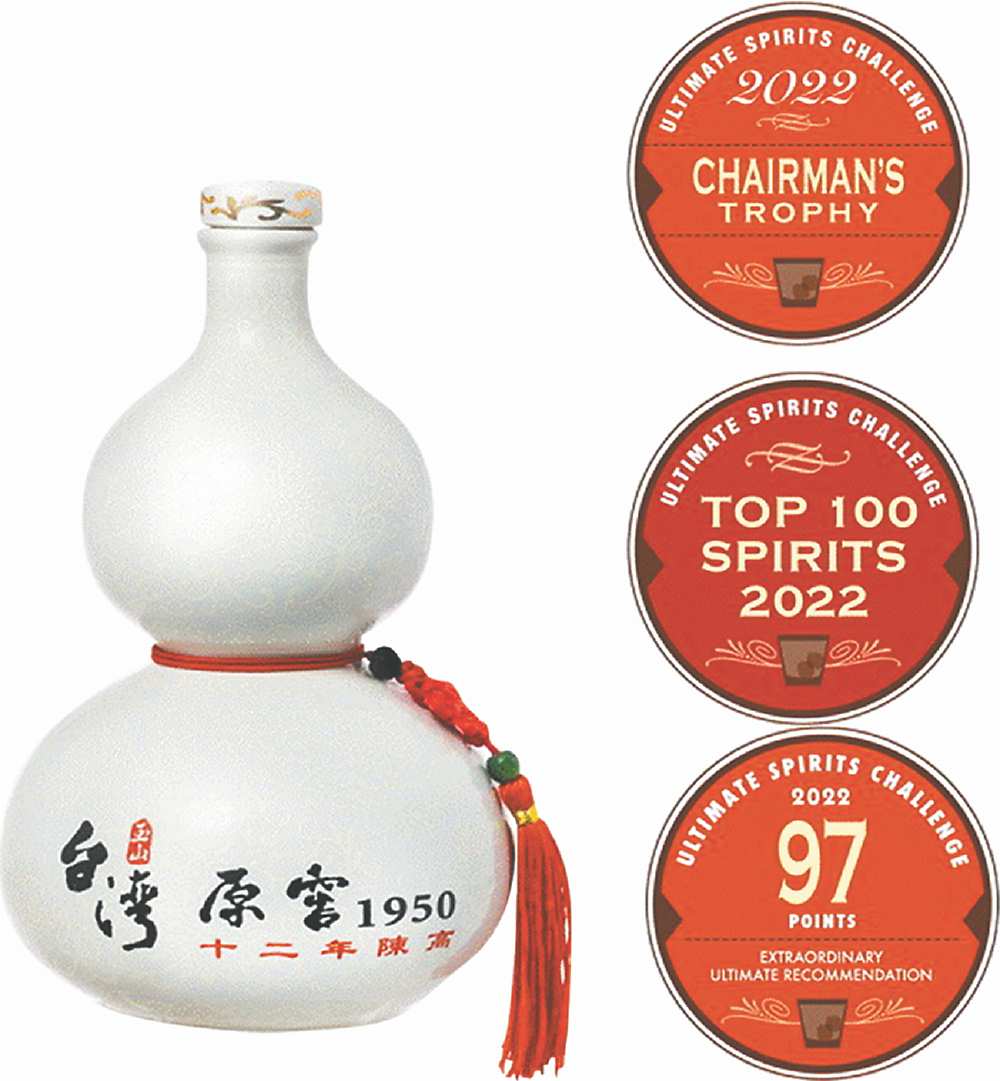 ●「玉山台灣原窖十二年陳高(葫蘆瓶)」以97分的最高分數拿下白酒/高粱類「主席獎(Chairman's Trophy)」。      圖/業者提供 image