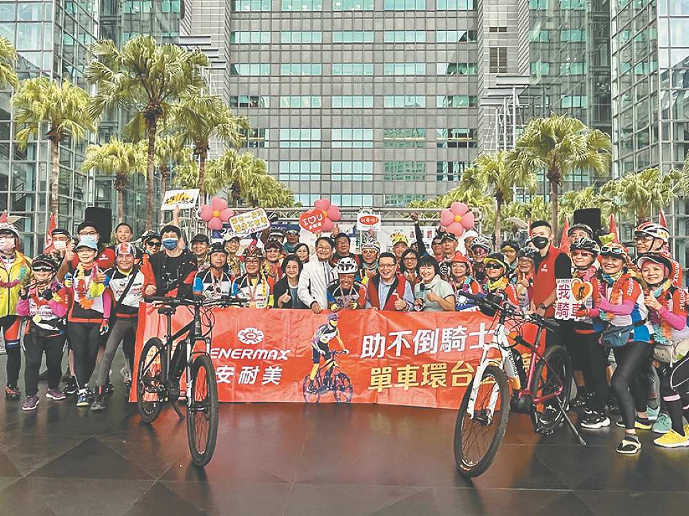 ●單車環台圓夢活動成功。圖/江偉琳 image