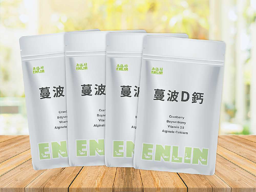 ●ENLIN恩霖生技集團推出「蔓波D鈣」全新複合體感商品,可攝取波森莓、蔓越莓、維生素C+D3等營養素。圖/業者提供 image