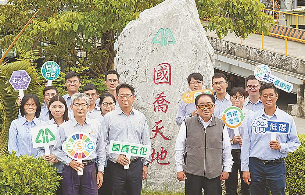 ●國喬經營團隊帶領同仁突破困境,力拚營運新高峰。	圖/國喬提供 image