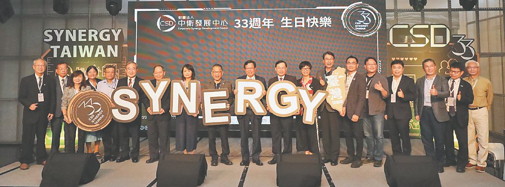 ●中衛中心33周年感恩茶會,行政院副院長鄭文燦、經濟部政務次長林全能等貴賓與中衛中心董事長謝明達、總經理林進財及團隊合影。圖/中衛提供 image