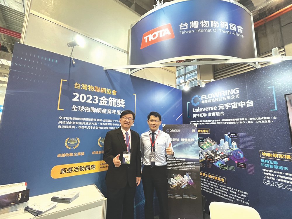 ●台灣物聯網協會理事長李明(左)與秘書長鍾金峯(右)邀請更多企業參加今年金龍獎活動。圖/吳雅如 image