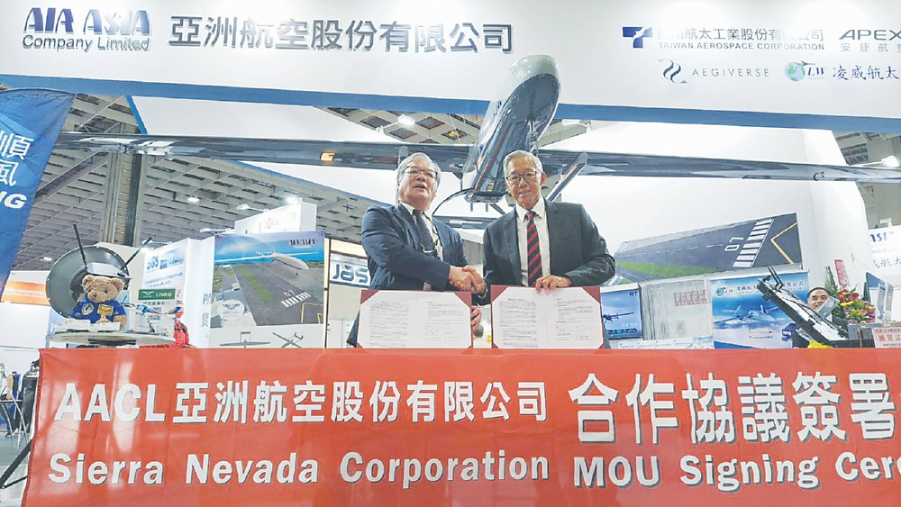 ●亞航董事長盧天麟(左)與美商SNC公司事業發展處長Darry Wong(右)簽署合作協議。圖/黃全興 image