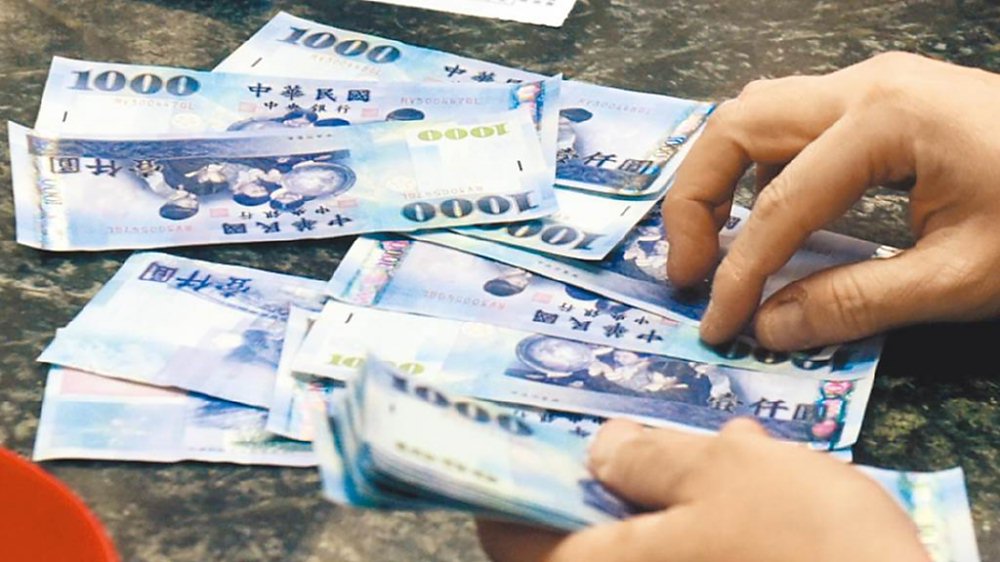 台灣今年的超額儲蓄率推估為13.96%,高達3.26兆元。圖/本報資料照片 image