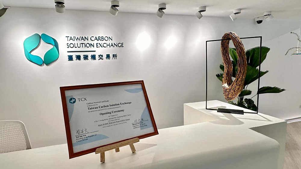 核發碳權就是讓某些單位能夠增加合法碳排,因此核發時應該像中央銀行發行鈔票一樣謹慎。圖/本報資料照片 image