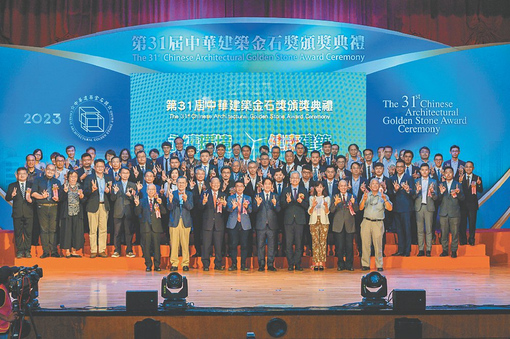 ●副總統賴清德親臨第31屆金石獎頒獎典禮和與會貴賓共同合影。
圖/中華建築金石獎提供 image