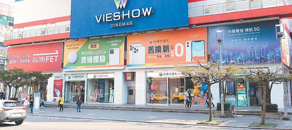 電信三雄未來在企業客戶市場的角力將更加白熱化。圖/本報資料照片 image