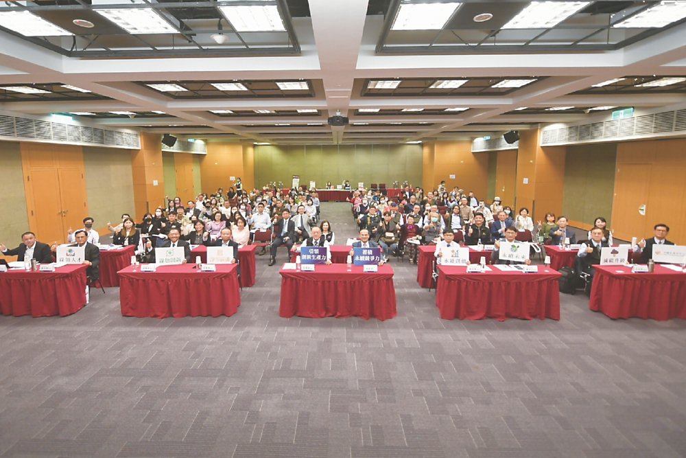●財團法人中國生產力中心(CPC)主辦「引領創新生產力×蓄積永續競爭力」論壇。圖/CPC提供 image