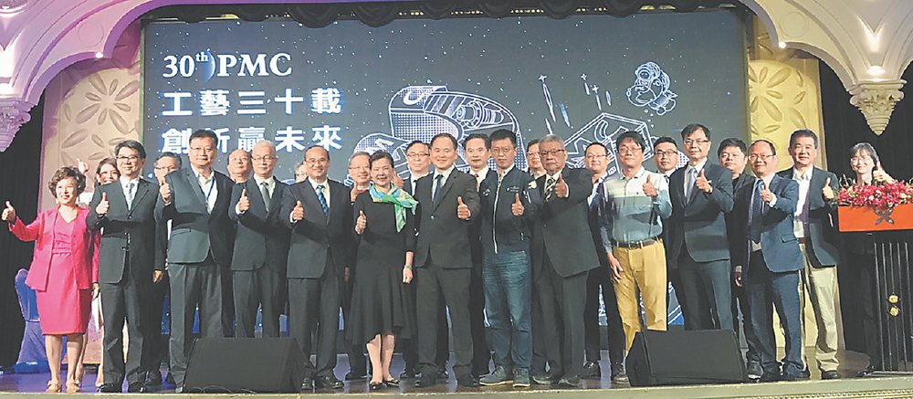 ●精機中心30周年慶經濟部長王美花(前排左六)、PMC董事長莊大立(前排左七)與貴賓合影。圖/蔡榮昌 image