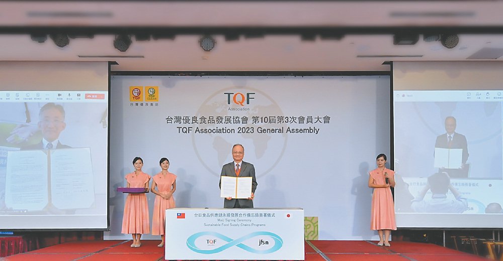 ●TQF台灣優良食品發展協會攜手日本JFSM協會簽訂「台日食品供應鏈永續發展合作備忘錄」,TQF協會理事長周能傳強調,將促進台日兩國食品業加速導入CSR及ESG等經營理念。圖/TQF協會提供 image