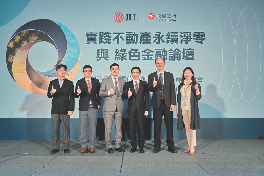 ●台灣建築中心副執行長林杰宏(左起)、台大管理學院副院長暨EMBA執行長陳家麟、仲量聯行董事總經理侯文信、永豐銀行資深副總歐陽子能、工研院綠能所總監蔡振球、仲量聯行資深協理張儀芬合影。圖/仲量聯行提供 image