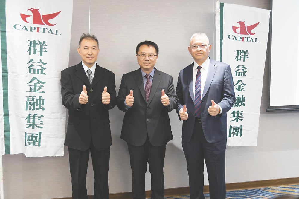 ●群益金鼎證券總經理李文柱(中)、群益投顧董事長蔡明彥(左)及總經理范振鴻(右)一同為「2024全球投資論壇」喊讚。圖/群益金鼎證券提供 image