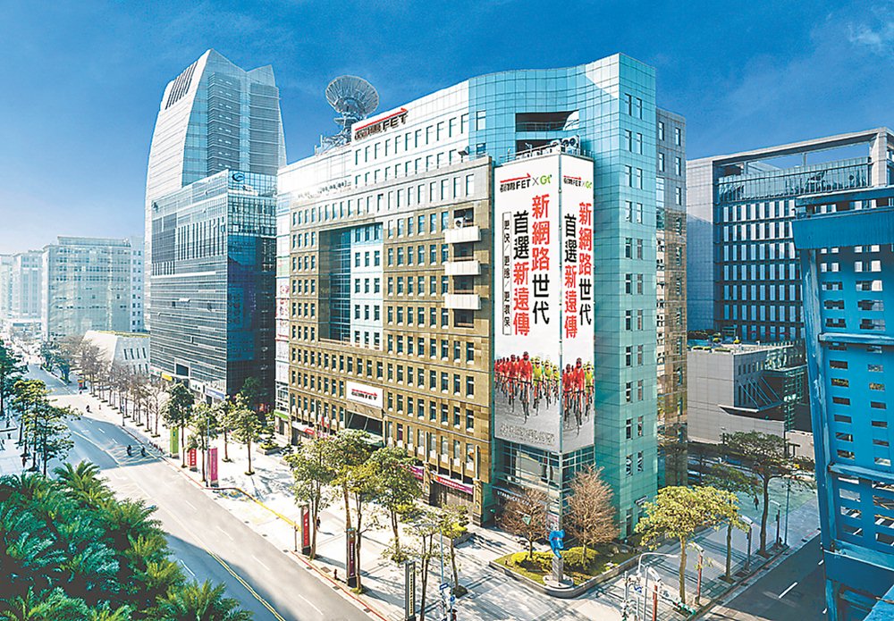 ●遠傳在DJSI拿下全球電信業第一,2023世界指數居冠、台灣電信業第一高分,連續5年入選、10項評選指標滿分。圖/遠傳電信提供 image