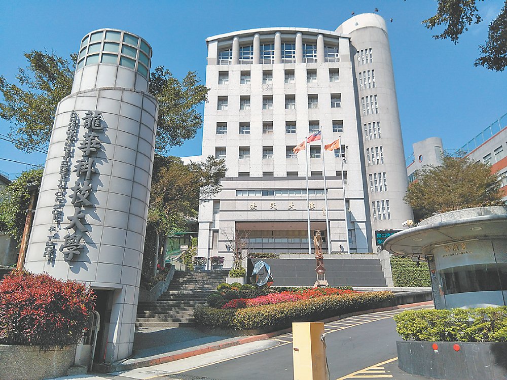 ●天下(Cheers)公布2024年企業最愛大學生調查,龍華科大第五度蟬聯私立科大第一。圖/龍華科大提供 image