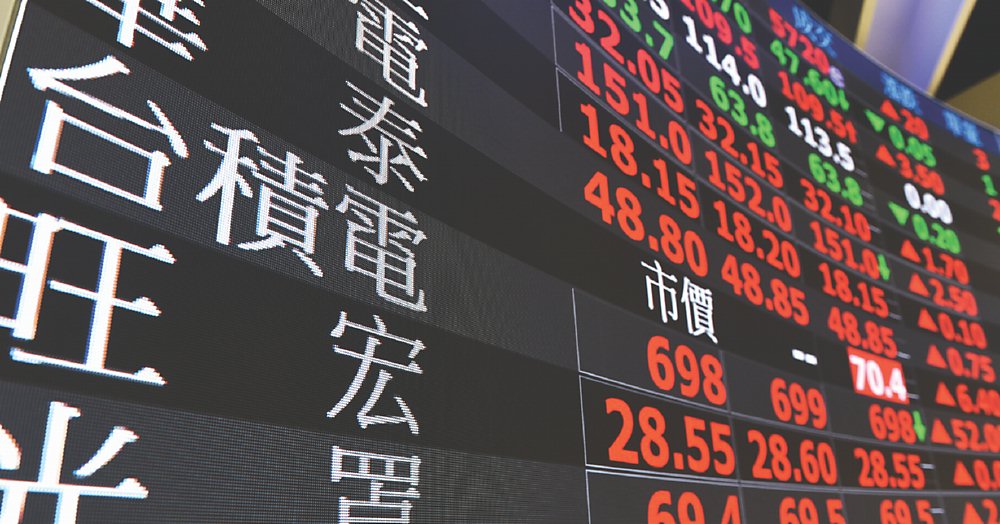 晶圓代工龍頭台積電開紅盤一馬當先,跳空直接躍過700元整數大關,盤中締造709元新紀錄。圖/本報資料照片 image